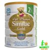 Similac Gold Baby Formula Milk Stage 2 – 800gm, specially designed for babies aged 6-12 months, enriched with DHA and essential nutrients.