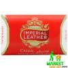 Imperial Leather Classic Bar Soap 100g (Thailand Edition)