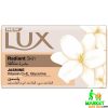 Lux Radiant Skin Jasmine Soap Bar – 170g (KSA), gently cleanses and leaves skin soft, radiant, and delicately scented.