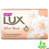 Lux Velvet Jasmine & Almond Oil Soap Bar 170g – Nourishing Soap for Smooth Skin