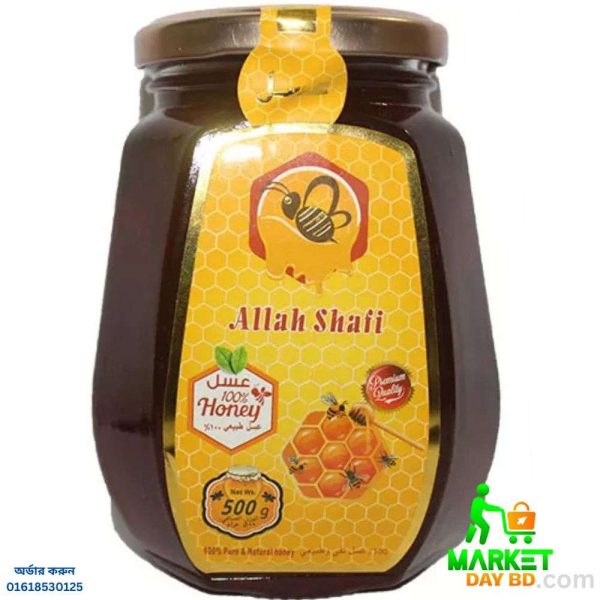 Allah Shafi Honey 500g – Pure Australian Honey packed in Hong Kong