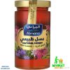 Almarai Polyflora Honey 950g – Pure Natural Honey from Saudi Arabia